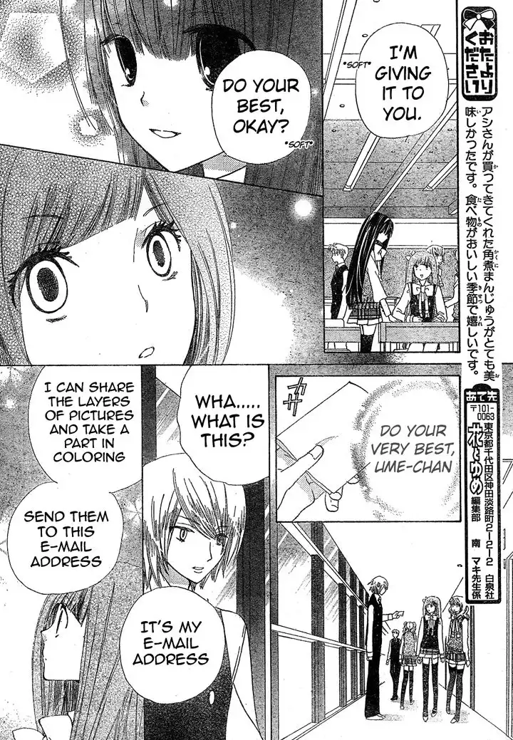 Seiyuu Ka-! Chapter 9 12